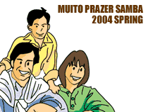 MPS2004春